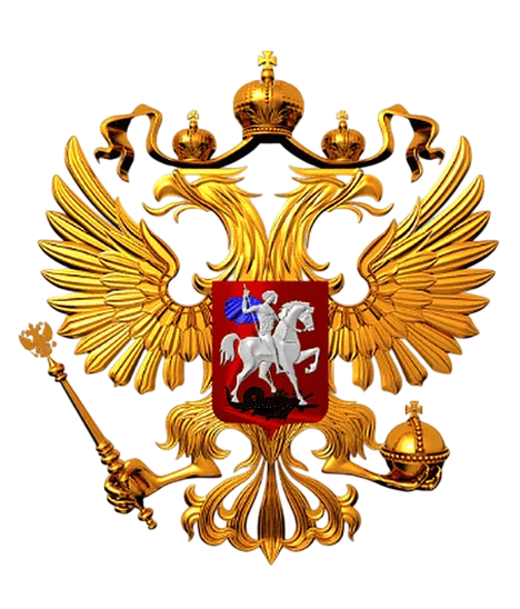 Герб РФ