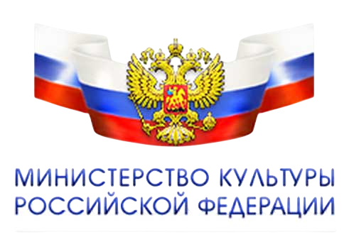 Минкультуры России
